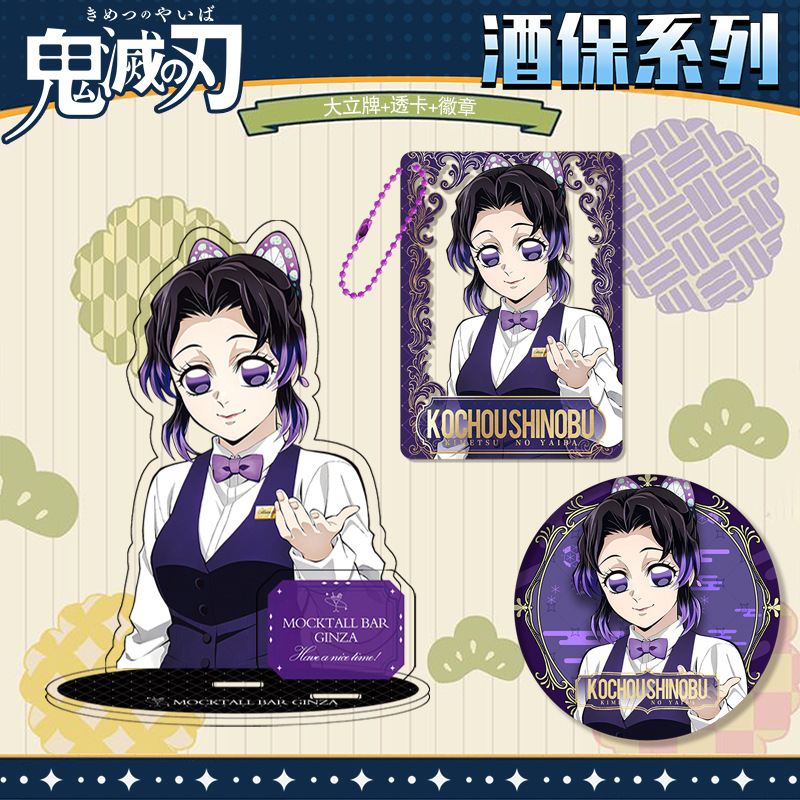 Kimetsu No Yaiba Demon Slayer  - Embroidery Reddit incelemesi ve fiyatı